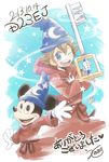  disney hat keyblade kingdom_hearts mickey_mouse sora_(kingdom_hearts) square_enix wizard_hat 