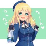  atago_(kantai_collection) black_gloves blonde_hair blush bottle breasts gloves green_eyes hat ichigotoofu kantai_collection long_hair medium_breasts military military_uniform open_mouth smile solo uniform 