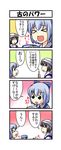  &gt;_&lt; 4koma black_eyes blue_hair bow bowl cirno closed_eyes comic food food_on_face hair_bow hat highres letterboxed letty_whiterock multiple_girls nanakusa-no-sekku nishi_koutarou open_mouth silver_hair smile touhou translated 