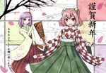  :d animal_ears bell checkered futatsuiwa_mamizou hagoita hair_bell hair_ornament hanetsuki hieda_no_akyuu japanese_clothes leaf leaf_on_head motoori_kosuzu multiple_girls one_eye_closed open_mouth paddle petals purple_eyes purple_hair raccoon_ears red_eyes red_hair smile sora_(dankesehr) touhou translation_request tree 