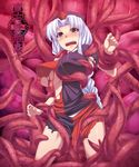  blue_eyes breasts dress hat highres kokuyouseki large_breasts long_hair nurse_cap open_mouth silver_hair tears tentacles text_focus torn_clothes touhou yagokoro_eirin 
