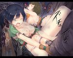  2girls beaten blue_hair breasts bruise censored hiryuu_(kantai_collection) injury kantai_collection llowoll multiple_girls open_mouth rape saliva sex souryuu_(kantai_collection) tears torn_clothes twintails vaginal wince 
