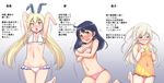  bifidus bikini black_hair blonde_hair blush breasts embarrassed flat_chest frilled_bikini frills hairband kantai_collection kikuzuki_(kantai_collection) long_hair multiple_girls navel one-piece_swimsuit orange_eyes purple_eyes shimakaze_(kantai_collection) swimsuit translated ushio_(kantai_collection) white_hair yellow_eyes 