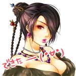  1girl artist_request black_hair breasts cleavage earrings female final_fantasy final_fantasy_x hair_over_one_eye jewelry lips long_hair lowres lulu lulu_(final_fantasy) mole necklace solo square_enix translation_request 
