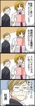  4koma :d artist_name blonde_hair blue_eyes book brown_hair close-up comic face frown glasses highres multiple_boys necktie open_mouth original parted_lips reading shirt short_hair signature smile speech_bubble sweatdrop talking translated wakabayashi_toshiya 