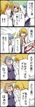  /\/\/\ 1boy 2girls 4koma :d anger_vein blonde_hair blue_hair book brown_hair buttons comic eye_contact from_side highres long_sleeves looking_at_another looking_at_viewer multiple_girls necktie o_o open_mouth original shirt smile speech_bubble surprised talking translated vest wakabayashi_toshiya white_shirt 