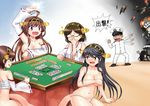  6+girls adjusting_eyewear admiral_(kantai_collection) anger_vein bare_shoulders black-framed_eyewear blush bottomless breasts brown_hair covering covering_breasts detached_sleeves enemy_aircraft_(kantai_collection) error fundoshi glasses glowing glowing_eyes green_eyes ha-class_destroyer hair_ribbon haruna_(kantai_collection) hiei_(kantai_collection) highres japanese_clothes kantai_collection kirishima_(kantai_collection) kongou_(kantai_collection) large_breasts long_hair mahjong mahjong_table mahjong_tile multiple_girls navel open_mouth orange_eyes pale_skin purple_eyes ribbon ro-class_destroyer sarashi shinkaisei-kan short_hair smile smirk sparkle strip_game strip_mahjong tears topless translated wo-class_aircraft_carrier y.ssanoha yellow_eyes yo-class_submarine 