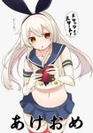  akeome bad_id bad_pixiv_id black_panties blonde_hair blush brown_eyes chocolate commentary elbow_gloves gloves hairband halloween happy_new_year kantai_collection long_hair looking_at_viewer mujun-gatamari nekoume new_year open_mouth panties shimakaze_(kantai_collection) simple_background skirt solo striped striped_legwear thighhighs translated underwear valentine white_gloves 
