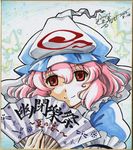  artist_name blush bug butterfly cat closed_mouth dated fan hat insect looking_at_viewer lowres lunamoon marker_(medium) mob_cap pink_hair portrait puffy_sleeves red_eyes saigyouji_yuyuko shikishi short_hair signature simple_background smile solo text_focus touhou traditional_media triangular_headpiece veil wavy_hair 