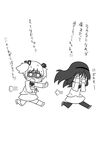  akemi_homura blush comic fleeing flying_sweatdrops greyscale kaname_madoka mahou_shoujo_madoka_magica mahou_shoujo_madoka_magica_movie monochrome multiple_girls nura_(oaaaaaa) pantyhose partially_translated soul_gem sweatdrop tears translation_request 