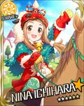  animal_costume artist_request bell brown_eyes brown_hair card_(medium) character_name cosplay gloves horse ichihara_nina idolmaster idolmaster_cinderella_girls jingle_bell kigurumi long_hair official_art pantyhose smile solo sparkle sun_(symbol) 