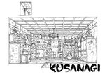 background concept_art final_fantasy final_fantasy_vii kusanagi_studio monochrome wutai 