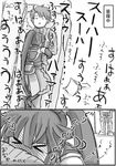  2boys akatsuki_(log_horizon) armor blush comic female_pervert greyscale heart hug kinokko log_horizon long_hair monochrome multiple_boys naotsugu_(log_horizon) pervert ponytail shiroe short_hair sleeping smelling translated 