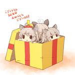  3girls :&lt; ahoge animal_ears bad_id bad_pixiv_id black_eyes box fuuen_(akagaminanoka) gift gift_box grey_hair in_box in_container looking_at_viewer minigirl mouse_ears mouse_tail multiple_girls multiple_persona nazrin tail touhou translated 