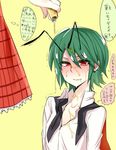  absurdres antennae bifrst cape food green_hair highres honey kazami_yuuka multiple_girls out_of_frame red_eyes sexually_suggestive short_hair solo_focus touhou translation_request wriggle_nightbug 