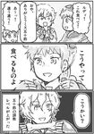  2boys bone chocolate comic greyscale isuzu_(log_horizon) kinokko log_horizon lunderhaus_cord monochrome multiple_boys short_hair touya_(log_horizon) translated 