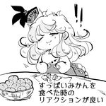  =_= bib dress food fruit greyscale hat kamishirasawa_keine komaku_juushoku long_hair mandarin_orange monochrome orange solo table touhou translated younger 