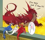  angelus crossover drag-on_dragoon drag-on_dragoon_2 drag-on_dragoon_3 dragon gold legna middle_earth mikhail_(drag-on_dragoon) shinzui_(fantasysky7) smaug the_hobbit translation_request 