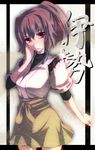  brown_eyes brown_hair hand_on_own_face highres ise_(kantai_collection) japanese_clothes kantai_collection looking_at_viewer natsu_(anta_tte_hitoha) open_mouth ponytail short_hair solo 