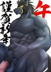  anthro balls biceps big_muscles black_hair equine fur gray_body grey_body grin hair horse ig japanese_text looking_at_viewer male mammal mask muscles nude pecs penis pose presenting pubes red_eyes sheath sitting smile solo text toned vein wrestler 