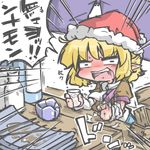  blonde_hair blush drinking hat kureha_mitsushige mizuhashi_parsee open_mouth pointy_ears santa_hat scarf short_hair solo touhou translation_request 