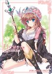  ankoromochi atelier_(series) atelier_rorona blue_eyes blush boots bracelet breasts brown_dress brown_hair character_name cleavage coat copyright_name dress english engrish feathers frilled_sleeves frills full_body hat holding jewelry knee_boots long_hair medium_breasts parted_lips ranguage rating rororina_fryxell short_sleeves sitting skirt solo wand 