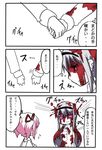  akemi_homura comic earrings flying_sweatdrops holding_hands jewelry kaname_madoka mahou_shoujo_madoka_magica multiple_girls nura_(oaaaaaa) tomato translated 