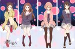  inami_sakura kuriyama_mirai kyoukai_no_kanata megane nase_mitsuki pantyhose seifuku shindou_ai 