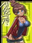  asahina_aoi awa blue_eyes blush breasts brown_hair cleavage copyright_name covered_nipples danganronpa danganronpa_1 dark_skin hair_ornament hairclip jacket large_breasts one-piece_swimsuit open_clothes open_jacket ponytail pulled_by_self school_swimsuit shorts shorts_pull smile solo swimsuit swimsuit_under_clothes track_jacket undressing 