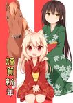  :d absurdres animal_ears binsen black_hair blonde_hair dog_ears dog_tail hands_on_shoulders highres horse japanese_clothes long_hair looking_at_viewer multiple_girls open_mouth original red_eyes sitting smile tail yellow_eyes 