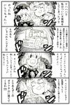  comic greyscale highres kagiyama_hina kawashiro_nitori monochrome multiple_girls tori_(hiyoko_bazooka) touhou translation_request 