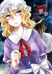  blonde_hair bow bowtie brown_hair cover cover_page doujin_cover from_behind hat kikuichi_monji long_sleeves maribel_hearn multiple_girls nervous parted_lips purple_eyes touhou usami_renko 