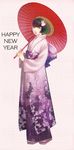  atlus black_hair hair_ornament hard_translated japanese_clothes kimono kirishima_eriko new_year oriental_umbrella persona persona_2 purple_eyes short_hair shuffler translated umbrella 