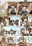  6+girls :3 ^_^ ahoge akagi_(kantai_collection) black_hair blue_eyes bow_(weapon) braid brown_hair burning_love_(phrase) chibi closed_eyes comic commentary_request detached_sleeves food hairband haruna_(kantai_collection) hisahiko japanese_clothes kaga_(kantai_collection) kantai_collection kirishima_(kantai_collection) kitakami_(kantai_collection) kongou_(kantai_collection) lap_pillow lying machinery multiple_girls nagato_(kantai_collection) nontraditional_miko one_eye_closed onigiri ooi_(kantai_collection) pillow pillow_hug ribbon-trimmed_sleeves ribbon_trim rubbing_eyes sitting sleepy star star-shaped_pupils symbol-shaped_pupils thighhighs torpedo translated turret weapon wide_sleeves 