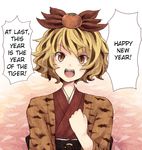  akeome bad_id blonde_hair bust female food fruit hair_ornament hard_translated japanese_clothes mandarin_orange misunderstanding multicolored_hair new_year short_hair slit_pupils solo toramaru_shou touhou translated two-tone_hair upper_body urin yellow_eyes you&#039;re_doing_it_wrong you're_doing_it_wrong 