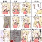  1girl :d bare_shoulders benika beta_(maplestory) blonde_hair blush chart china_dress chinese_clothes crying dress expressions grin jitome long_hair looking_at_viewer looking_away looking_down maplestory nose_blush open_mouth parted_lips red_dress shaded_face simple_background sleeveless sleeveless_dress smile teeth text_focus translated white_background 