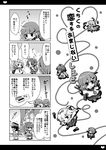  &gt;_&lt; 6+girls akebono_(kantai_collection) arare_(kantai_collection) bangs bell binoculars book chibi closed_eyes comic curtains eraser flying_sweatdrops folded_ponytail greyscale hair_bell hair_ornament hairclip hatsuharu_(kantai_collection) ikazuchi_(kantai_collection) inazuma_(kantai_collection) jingle_bell kagerou_(kantai_collection) kantai_collection makigumo_(kantai_collection) monochrome multiple_girls remodel_(kantai_collection) rioshi school_uniform serafuku side_ponytail sleeves_past_wrists suspenders translated twintails window yukikaze_(kantai_collection) yuudachi_(kantai_collection) 