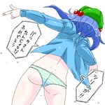  aono3 ass back blue_hair dimples_of_venus hair_bobbles hair_ornament hat kawashiro_nitori no_pants panties short_hair simple_background solo striped striped_panties touhou translation_request two_side_up underwear white_background 