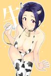  ahoge animal_print bare_shoulders bell bell_choker bikini blush breasts choker cleavage covered_nipples cow_bell cow_horns cow_print cow_tail highres horns idolmaster idolmaster_(classic) large_breasts looking_at_viewer miura_azusa purple_hair red_eyes short_hair smile solo swimsuit tail thighhighs translated tsurui 