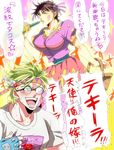  bad_id bad_twitter_id basket bespectacled blonde_hair blush brown_hair caesar_anthonio_zeppeli crossdressing dress glasses headband jojo_no_kimyou_na_bouken joseph_joestar_(young) multiple_boys otaku round_eyewear satou_shouyu translated 