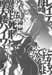  bodysuit breasts cigarette cleavage glasses greyscale koyama_shigeto large_breasts leite_jokin lips monochrome official_art ponytail scan solo tengen_toppa_gurren_lagann undressing zipper 