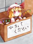  blonde_hair blush bow box cardboard_box collar dress flandre_scarlet for_adoption hat hat_bow highres in_box in_container mob_cap pink_eyes puffy_sleeves red_dress revision roco_(katsuya1011) shirt sign solo touhou translated wings 