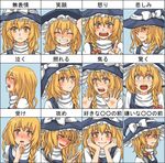  blonde_hair blush braid crying expressions flying_sweatdrops grin hands_on_own_face hat kirisame_marisa light_smile meme multiple_views nip_to_chip no_hat no_headwear pointing pointing_at_viewer side_braid smile tears touhou translated witch_hat yellow_eyes 
