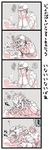  2boys 5koma alternate_costume baby comic covering_face diego_brando gankyuumikan giorno_giovanna gloves hat highres hot_pants_(sbr) jojo_no_kimyou_na_bouken monochrome multiple_boys peekaboo scary_monsters_(stand) shaded_face steel_ball_run sweatdrop translated turtleneck what_if 