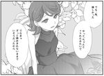  bare_shoulders dress greyscale inazuma_eleven inazuma_eleven_(series) inazuma_eleven_go kino_aki monochrome o_bisc_o short_hair solo translated 