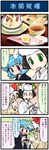  4koma artist_self-insert blonde_hair blue_hair bowl brown_hair chopsticks comic commentary drooling eating food frog_hair_ornament green_eyes hair_ornament hat heterochromia highres japanese_clothes kimono kochiya_sanae mizuki_hitoshi multiple_girls plate real_life_insert revision snake_hair_ornament tatara_kogasa tears touhou translated tsunokakushi uchikake watatsuki_no_toyohime 