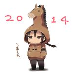  2014 animal_hood black_hair braid brown_eyes chibi hands_in_pocket hood hoodie horse horse_mask khamsin_nbh'w long_hair male_focus shakugan_no_shana tachitsu_teto 