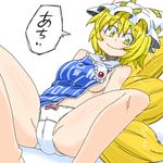  aono3 arms_behind_back blonde_hair bow bow_panties breasts cameltoe hat hot medium_breasts multiple_tails no_pants panties simple_background sitting smile solo tabard tail touhou underboob underwear white_panties yakumo_ran yellow_eyes 