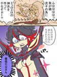  1girl breasts comic eyepatch kill_la_kill matoi_isshin matoi_ryuuko o-nashi_neko old_man senketsu sewing short_hair translation_request 