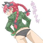  animal_ears aono3 ass black_panties blush bow braid cat_ears dutch_angle extra_ears from_behind hair_bow hands_on_hips kaenbyou_rin long_sleeves looking_back no_pants no_tail panties red_eyes red_hair simple_background smile solo touhou translated twin_braids twintails underwear 